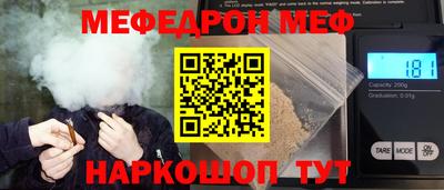 каннабис Балашиха