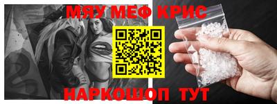 а пвп мука Балаково