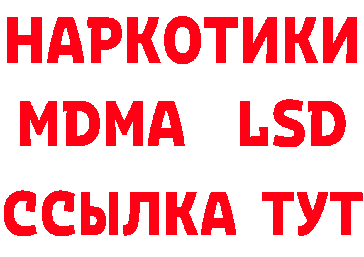 Печенье с ТГК конопля ссылки это hydra Гусь-Хрустальный