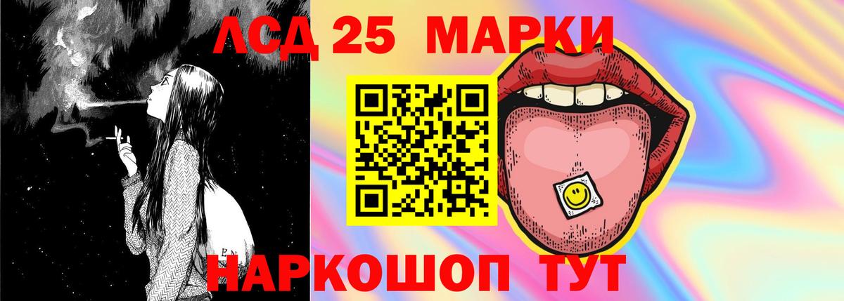 Лсд 25 экстази ecstasy  LSD-25 экстази  Гусь-Хрустальный  кракен как войти  Вход с VPN  ЛСД экстази ecstasy 