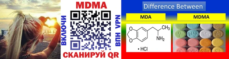 мега сайт  Гусь-Хрустальный  МДМА VHQ 