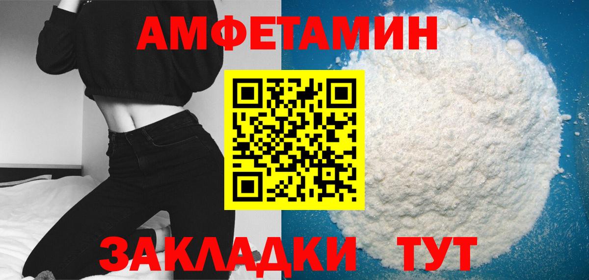 Метамфетамин кристалл Гусь-Хрустальный
