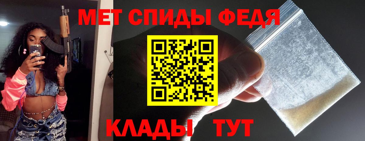 Гусь-Хрустальный  МЕТАМФЕТАМИН винт  Вход с VPN  МЕТАМФЕТАМИН винт 