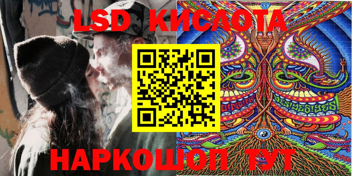 Марки N-bome  Марки N-bome 1,8мг  Вход с VPN  Гусь-Хрустальный 