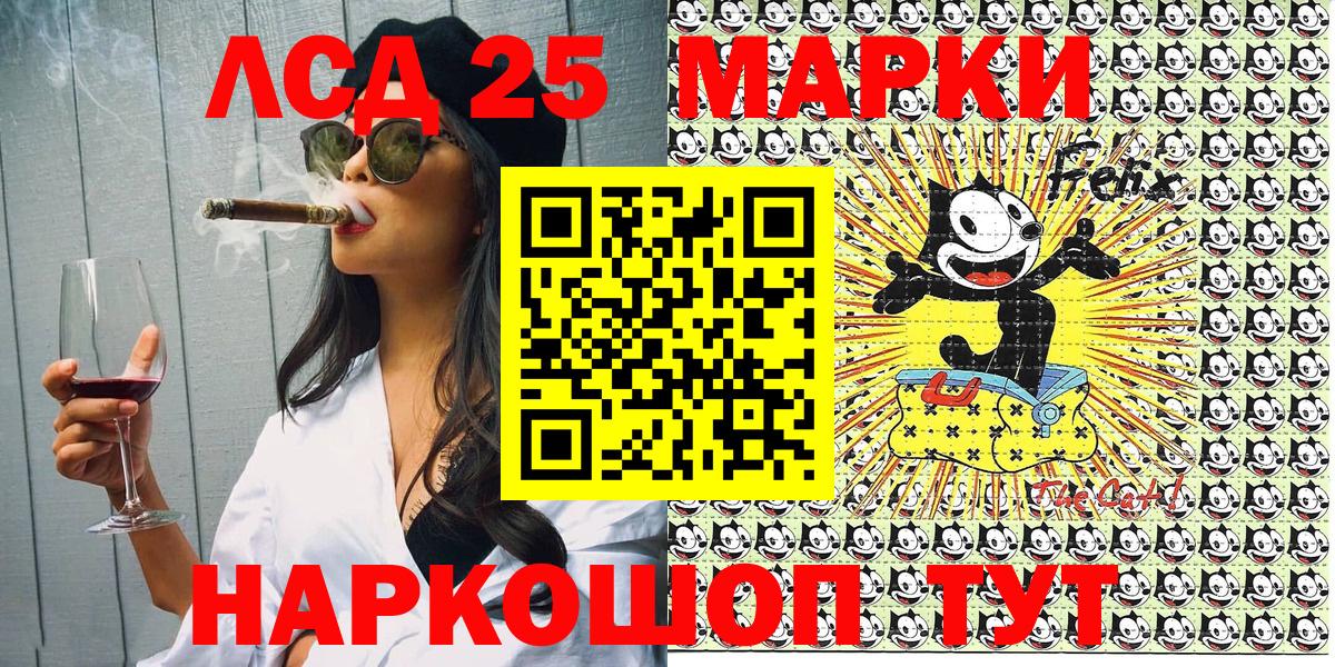 Марки 25I-NBOMe 1,5мг Гусь-Хрустальный