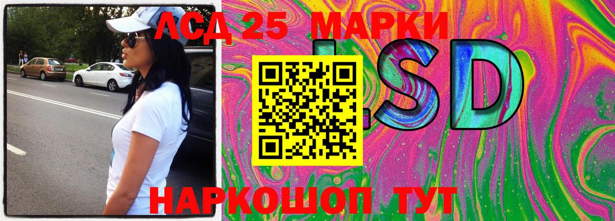 Меф  МАРИХУАНА  КОКАИН  Ляпка  Круглые  Вход с VPN  Гусь-Хрустальный  Гашиш 