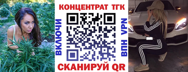 ТГК концентрат  МЕГА ссылки  Гусь-Хрустальный 