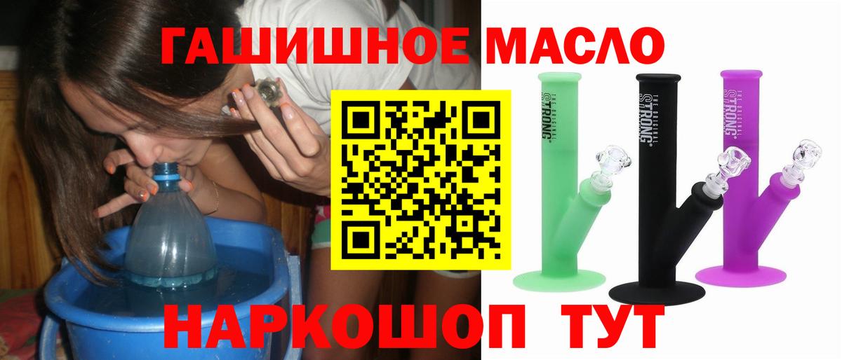 Дистиллят ТГК жижа Гусь-Хрустальный