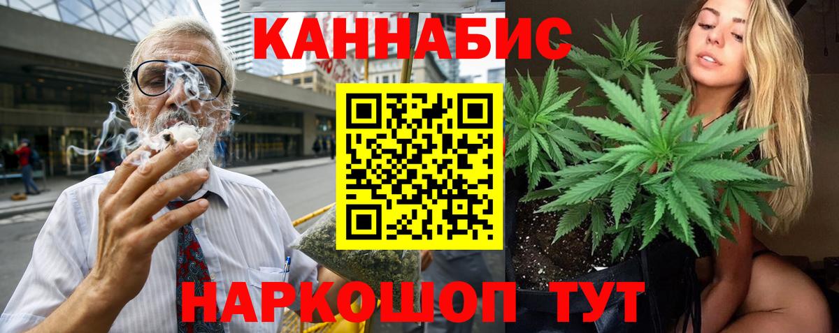 Гусь-Хрустальный  МАРИХУАНА OG Kush  Бошки Шишки гибрид  Марихуана THC 21%  Вход с VPN 